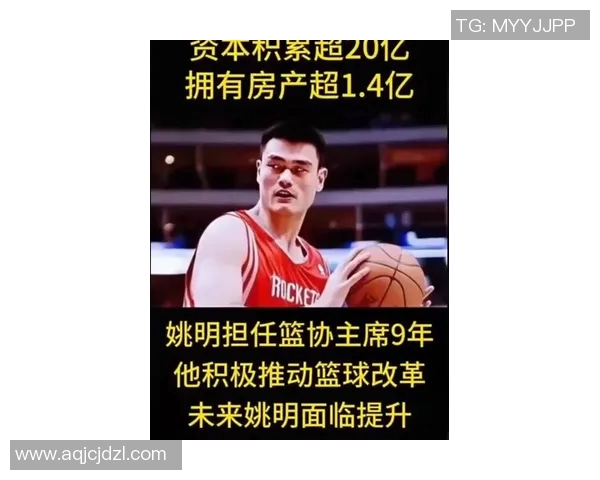 姚明携手美颜品牌打造全新广告引领时尚潮流与健康生活理念