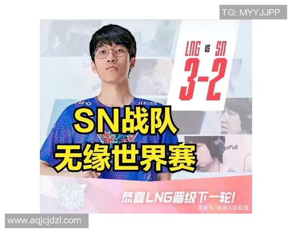 赛后复盘:LNG与TES对决的战术分析与经验总结